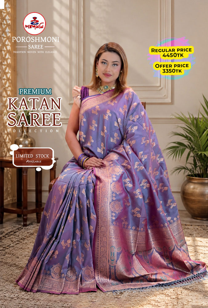 শাড়ি কথার চেয়েও বেশি কিছু বলে Katan Saree