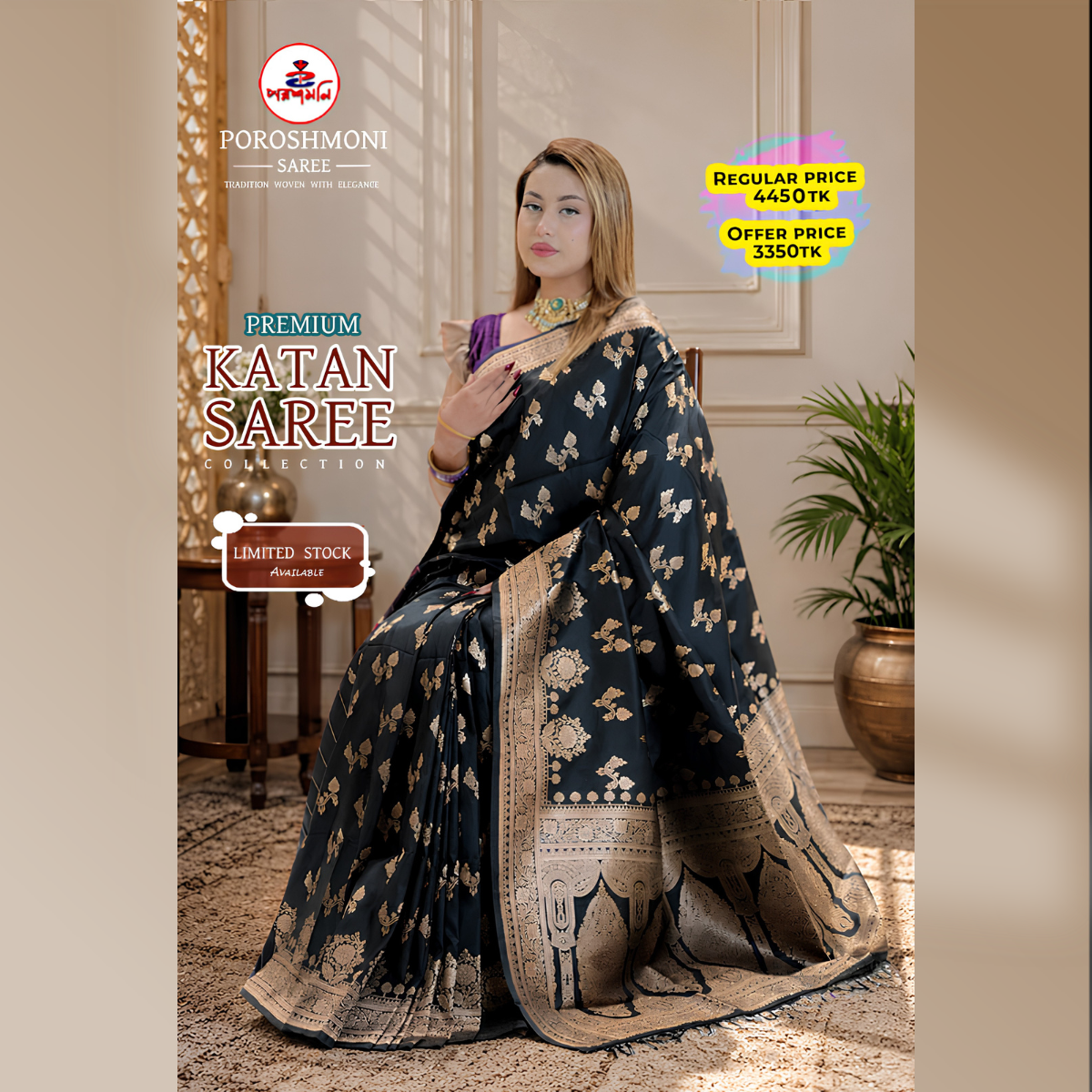 ✨ Timeless Beauty in Every Weave – Premium Katan Saree Collection ✨