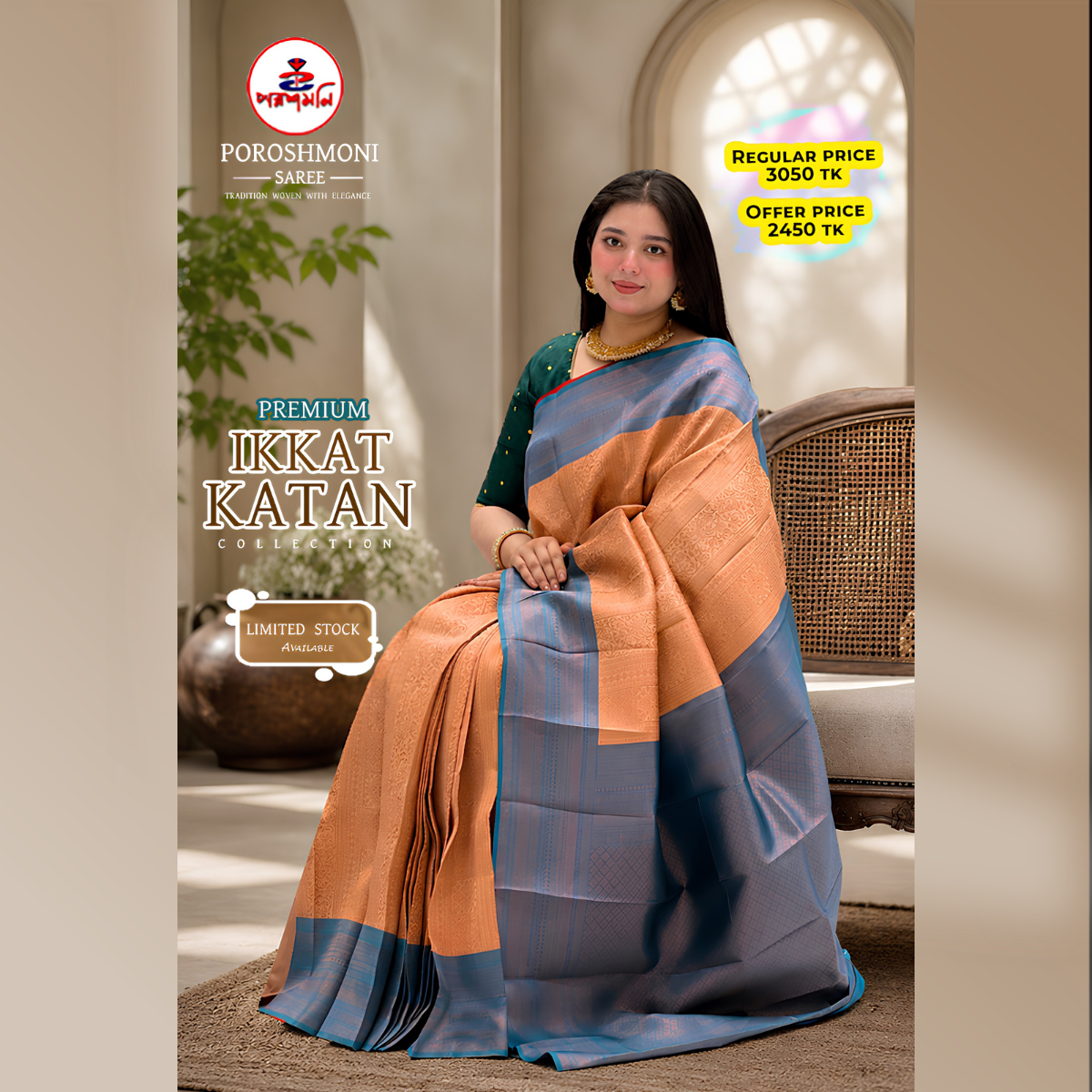 🌸 Discover the Grace of Pure Katan Sarees 🌸