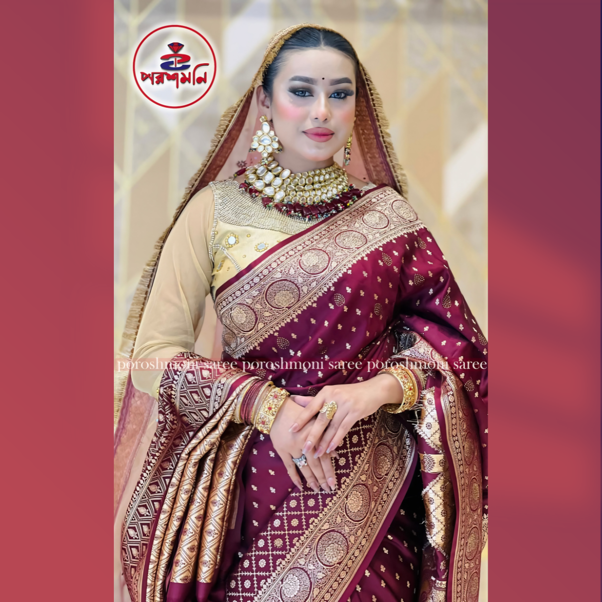 ❤️ A Bride's Dream Starts with the Perfect Benaroshi ❤️