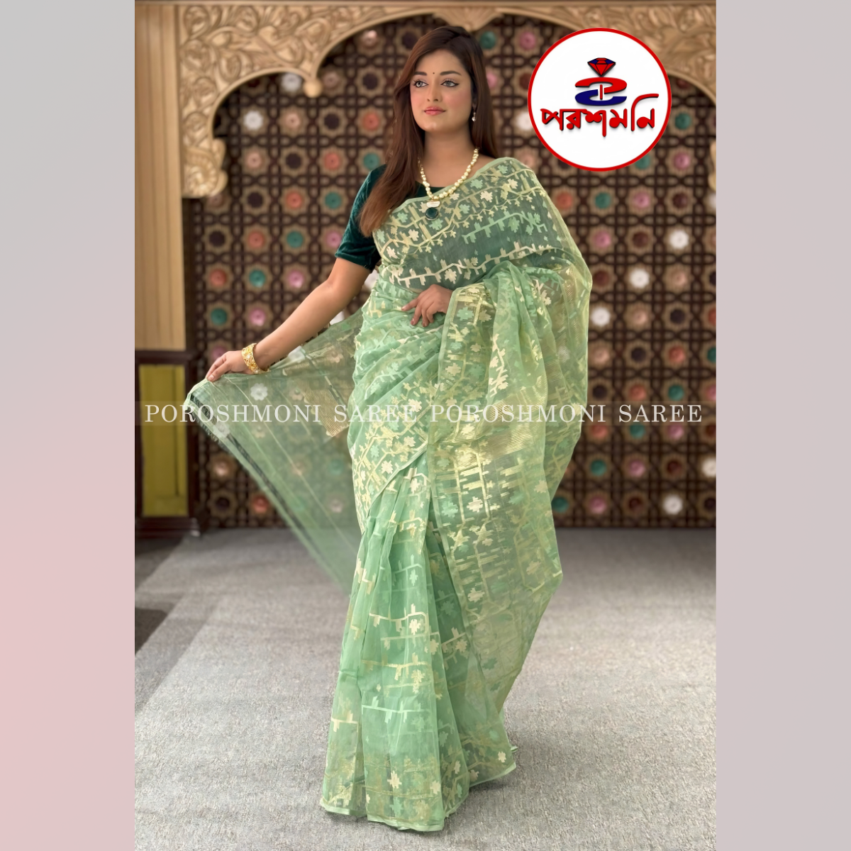 💚 সবুজের স্নিগ্ধতায় মোড়ানো প্রিমিয়াম ঢাকাই জামদানি