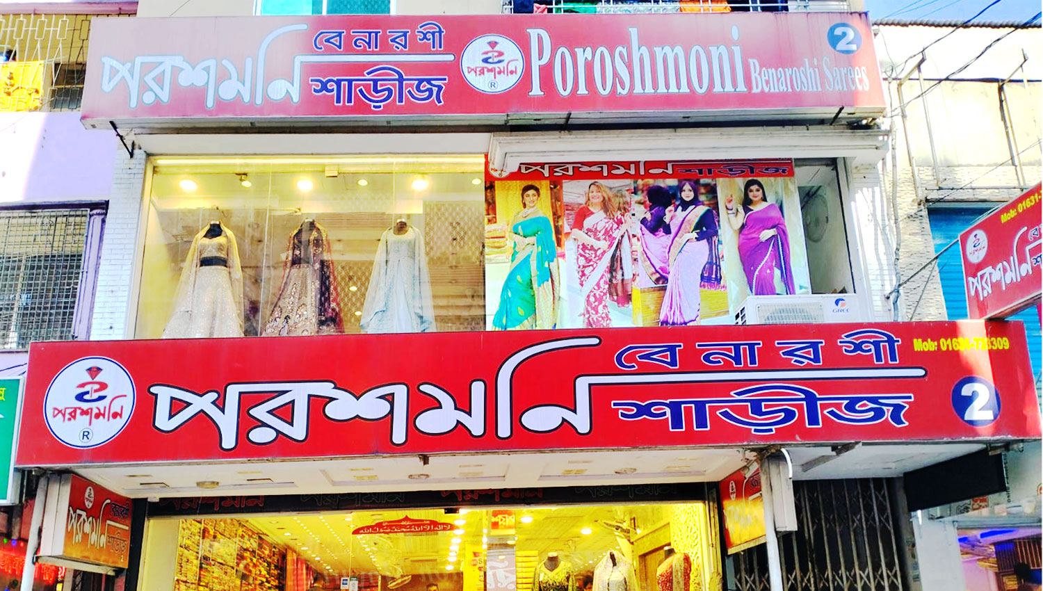 Poroshmoni Saree