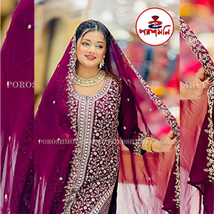 Trendy Three Piece Collection