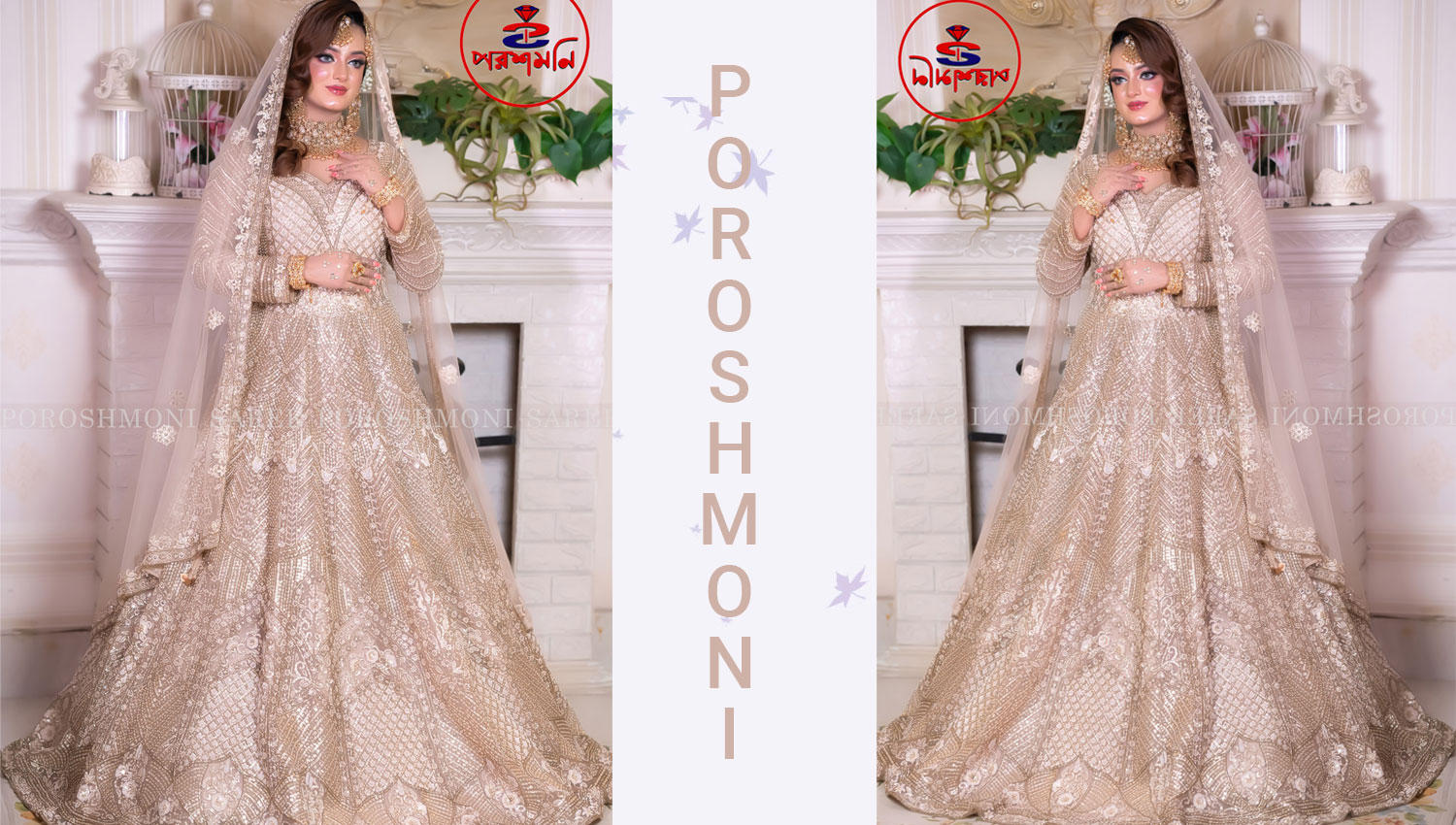Exclusive bridal gown