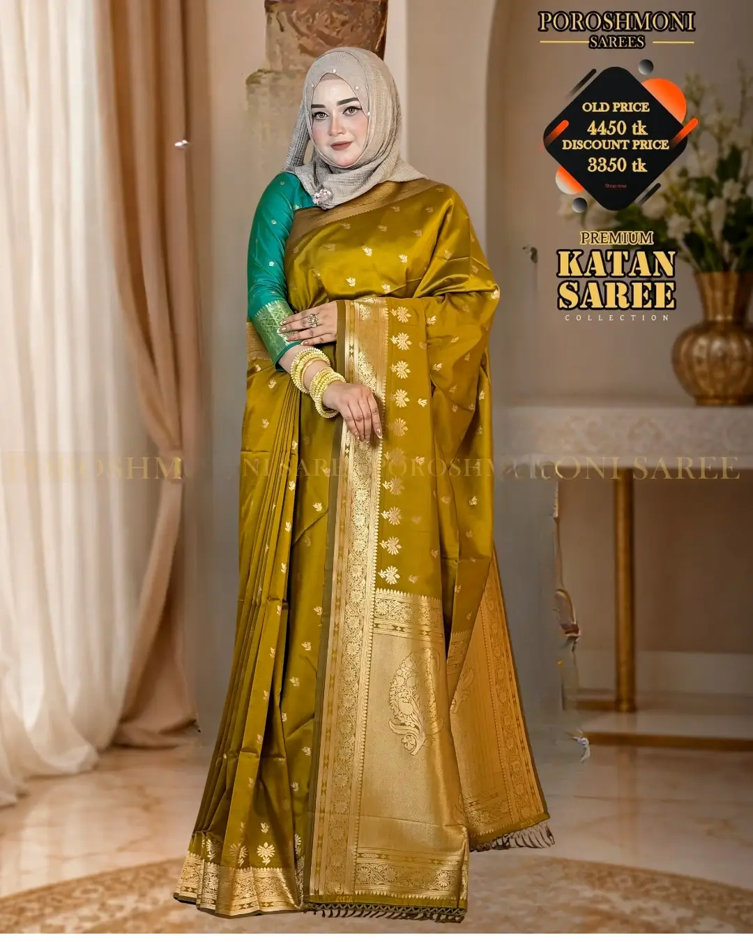 Katan Saree